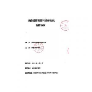 校企合作，互利共贏